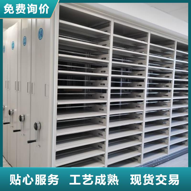 销售部【泽信】密集档案橱