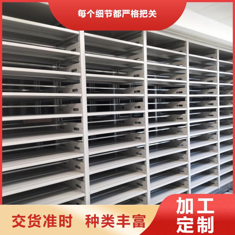 网上促销【泽信】智能式移动密集架