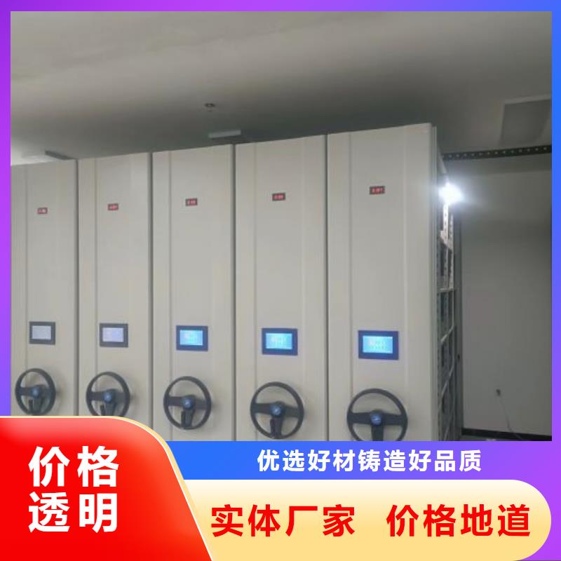 零售多少钱【泽信】手动密集卷柜