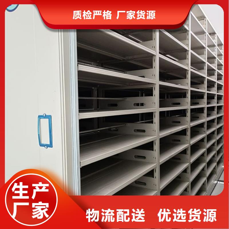 网上促销【泽信】智能式移动密集架