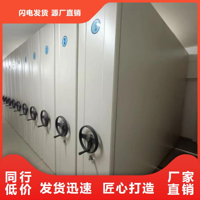 求真务实【泽信】文件密集架