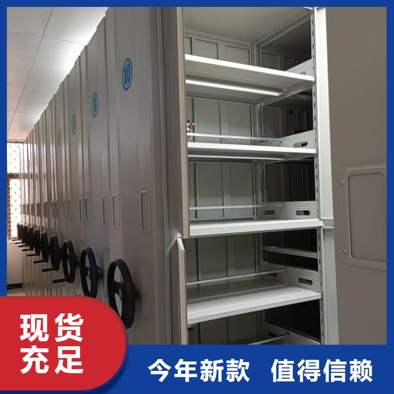 产品使用的注意事项【泽信】移动式密集架