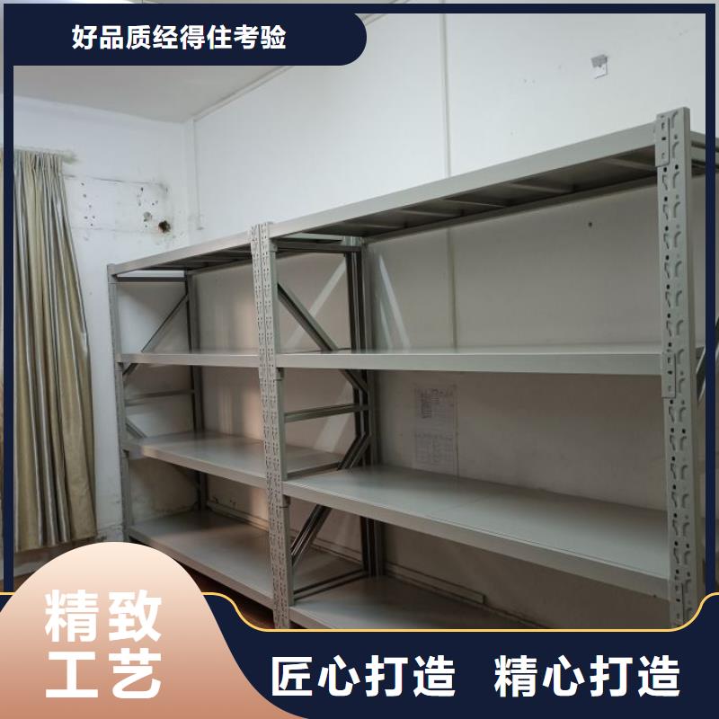 图文信息【泽信】五层双面档案架