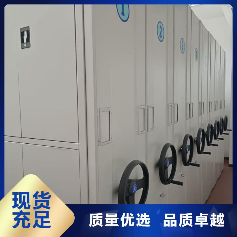 档案密集架总代直销