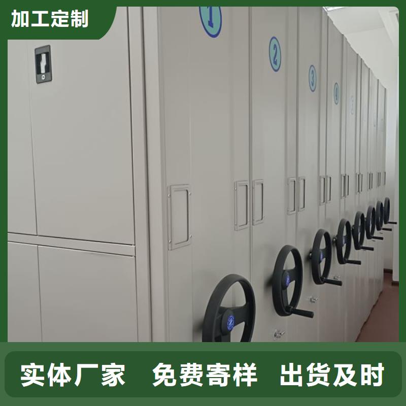 敬请来电【泽信】档案资料库密集架