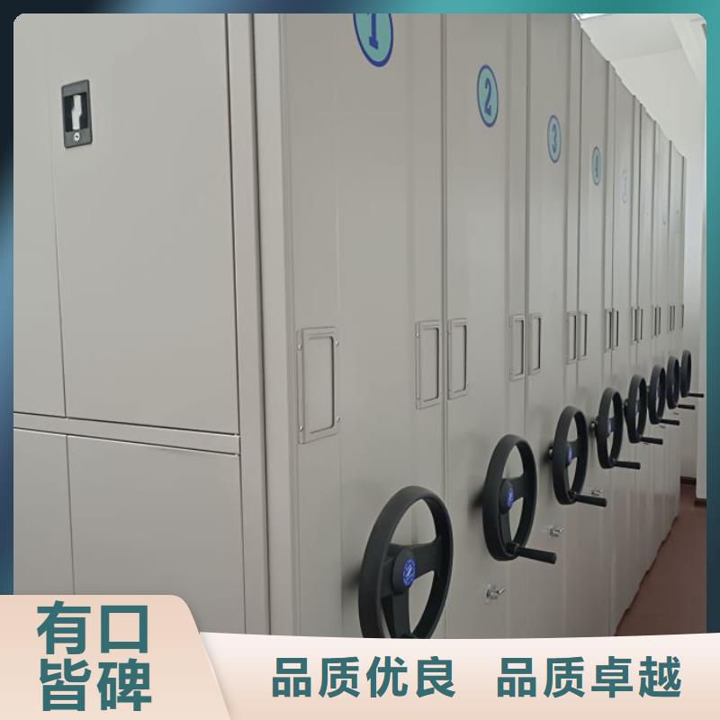 网上促销【泽信】智能式移动密集架