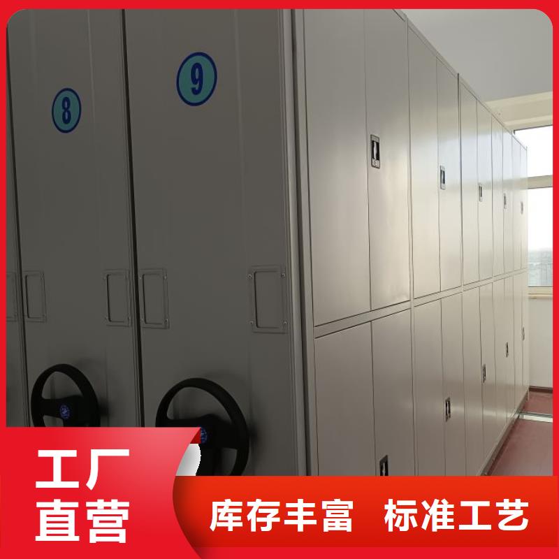 工作原理【泽信】档案室管理密集架