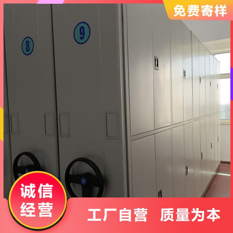 网上促销【泽信】智能式移动密集架