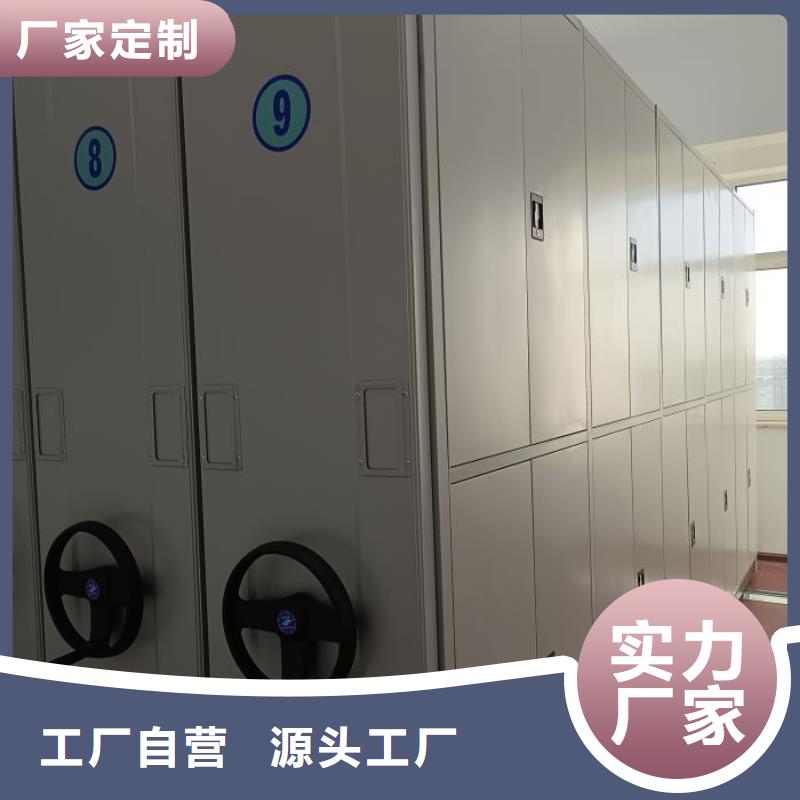 营业网点【泽信】密集柜