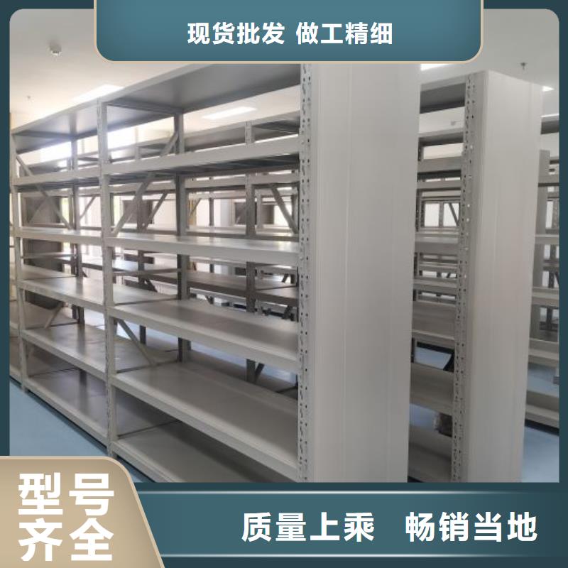批发密集式移动档案柜_优质厂家