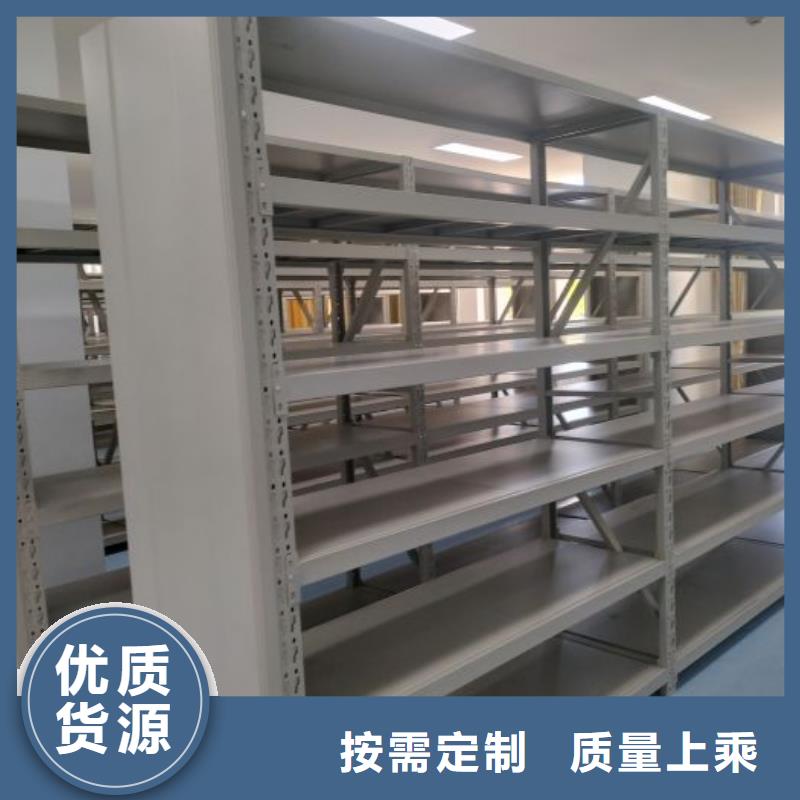 放心省心【泽信】档案管理密集柜