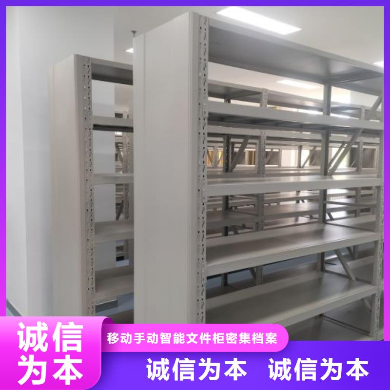 恭请合作【泽信】密集架图书柜