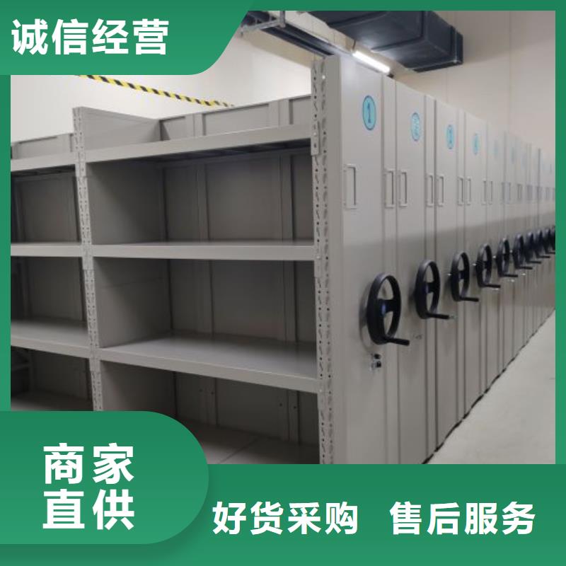 图纸定做创造辉煌【泽信】档案室用密集架