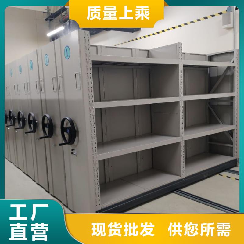 恭请合作【泽信】密集架图书柜