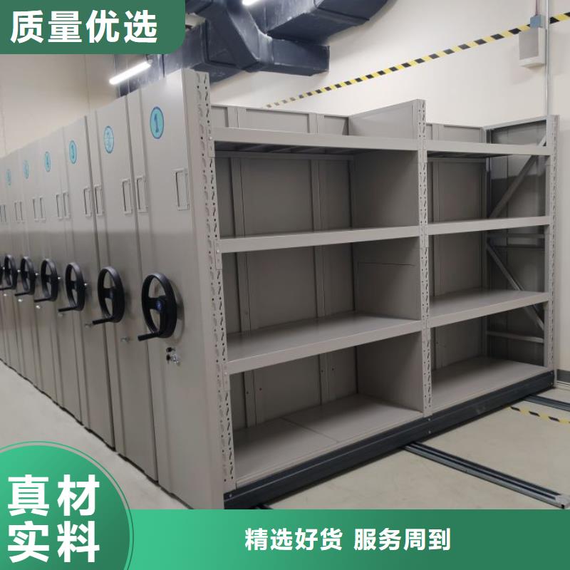 敬请来电【泽信】档案资料库密集架