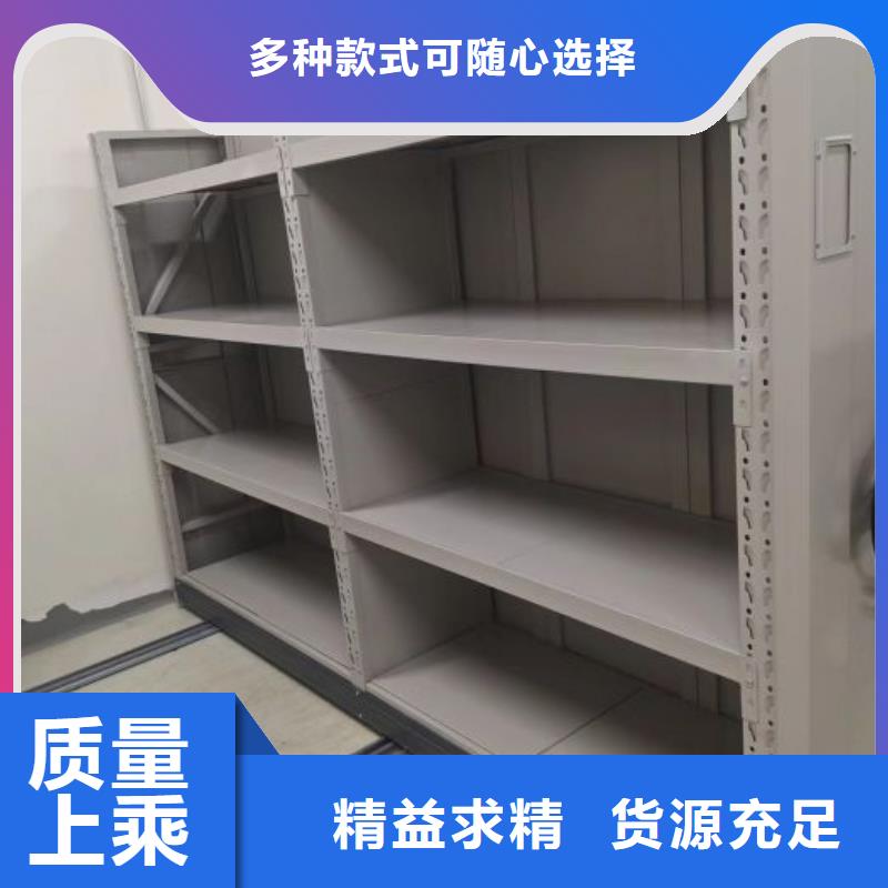 图纸定做创造辉煌【泽信】档案室用密集架
