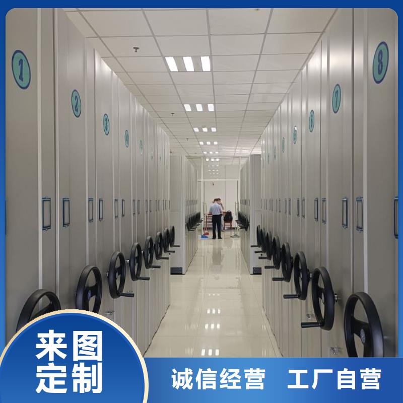敬请来电【泽信】档案资料库密集架