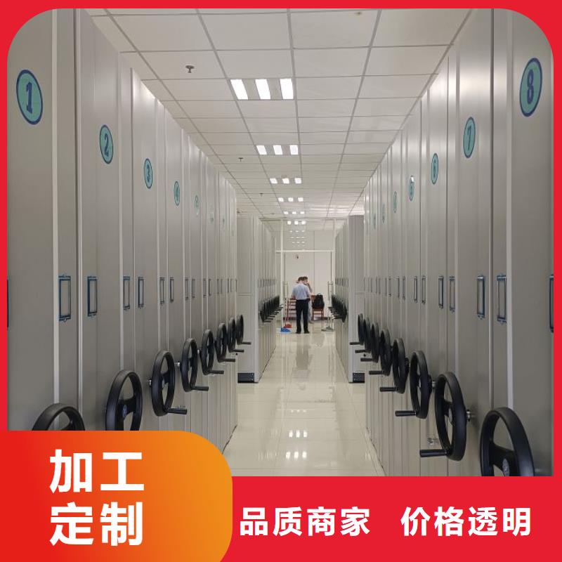 顾客至上【泽信】档案架密集柜