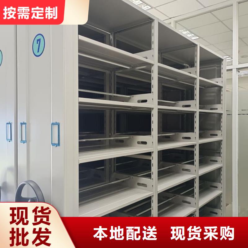 有现货的【泽信】城建档案管理密集架
