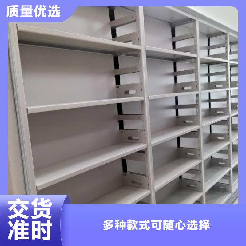 图文信息【泽信】档案馆手动密集柜
