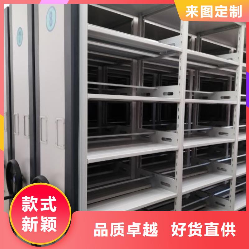 和谐创造【泽信】档案管理密集档案架