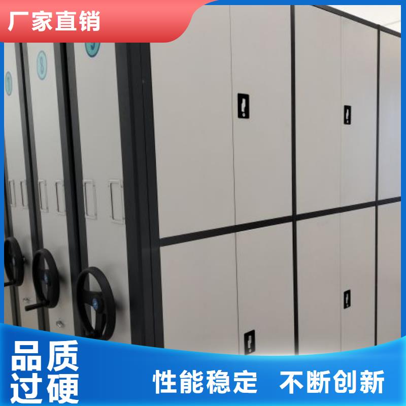 尽善尽美【泽信】档案袋密集柜