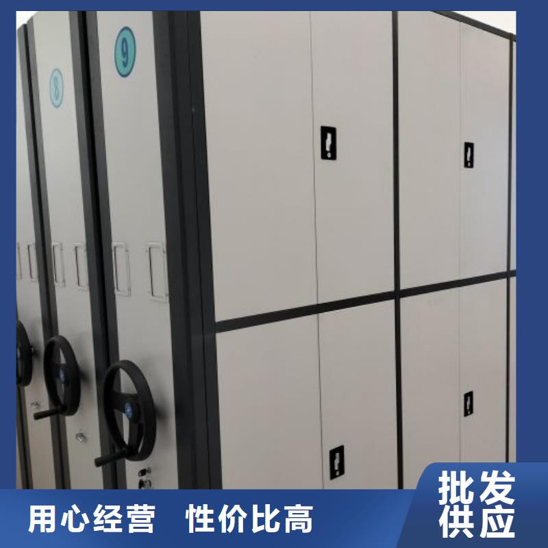 诚信经商【泽信】档案室活动密集柜