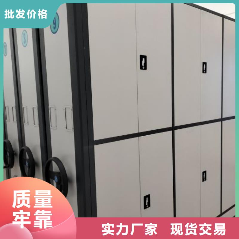 再铸辉煌【泽信】直列式档案密集架