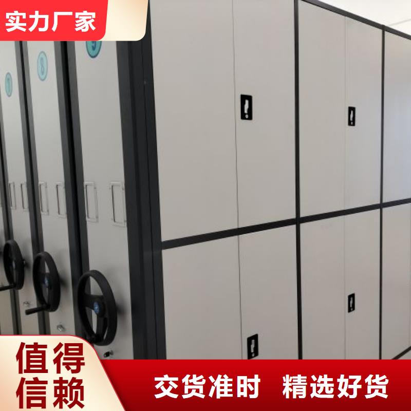 厂家欢迎来电【泽信】种子密集架