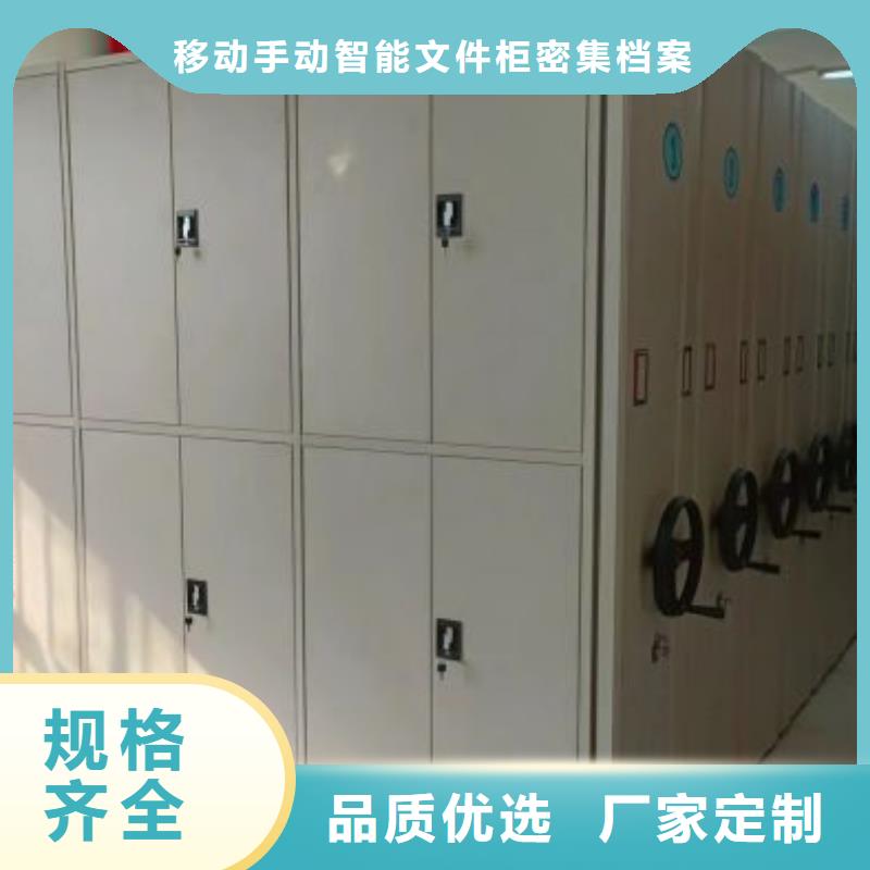 精诚合作【泽信】档案盒密集架