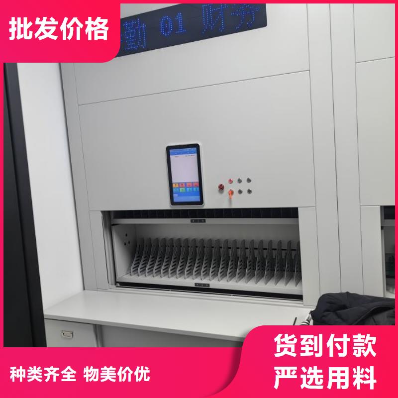 报价单【泽信】摇把式档案密集柜