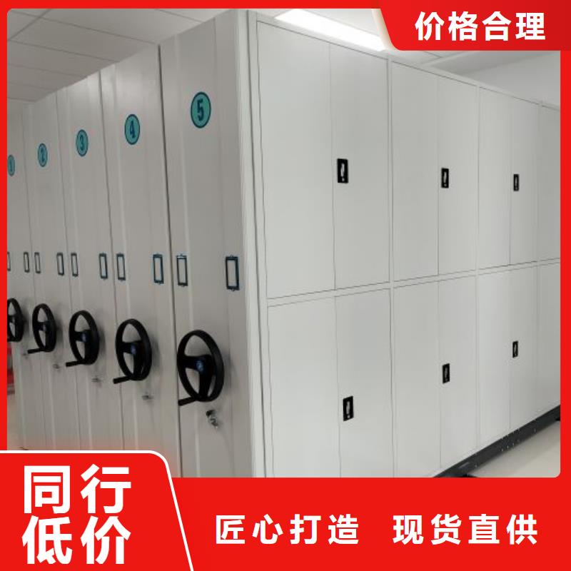 公司报价【泽信】手摇密集活动柜