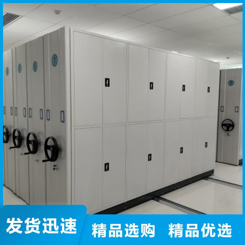 企业列表【泽信】档案室智能密集柜