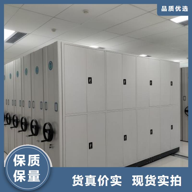 和谐创造【泽信】档案管理密集档案架