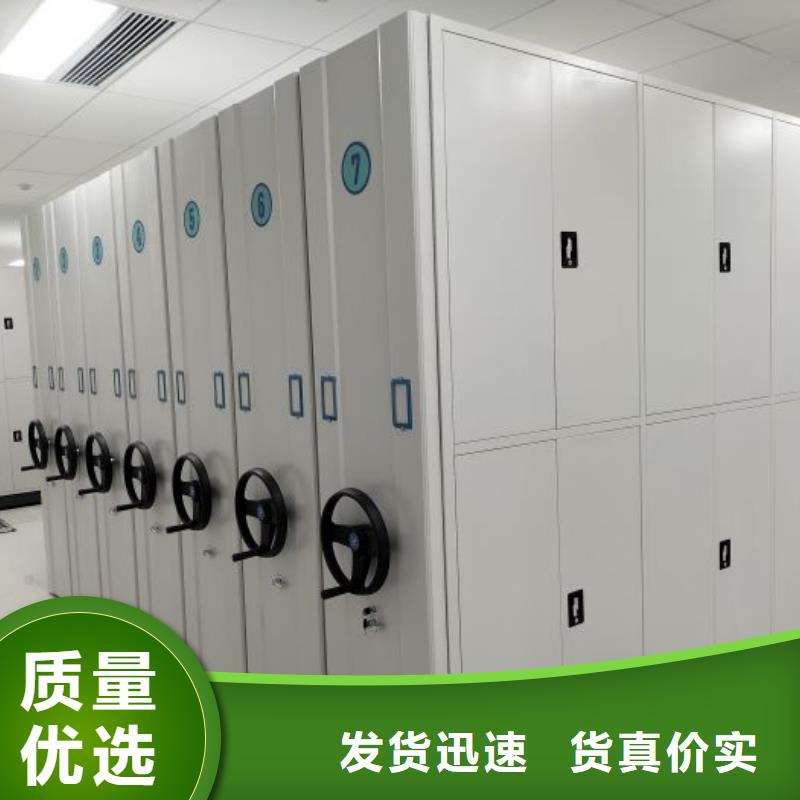 质量认证【泽信】档案馆资料密集柜
