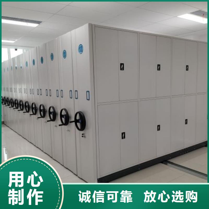 图文信息【泽信】档案馆手动密集柜