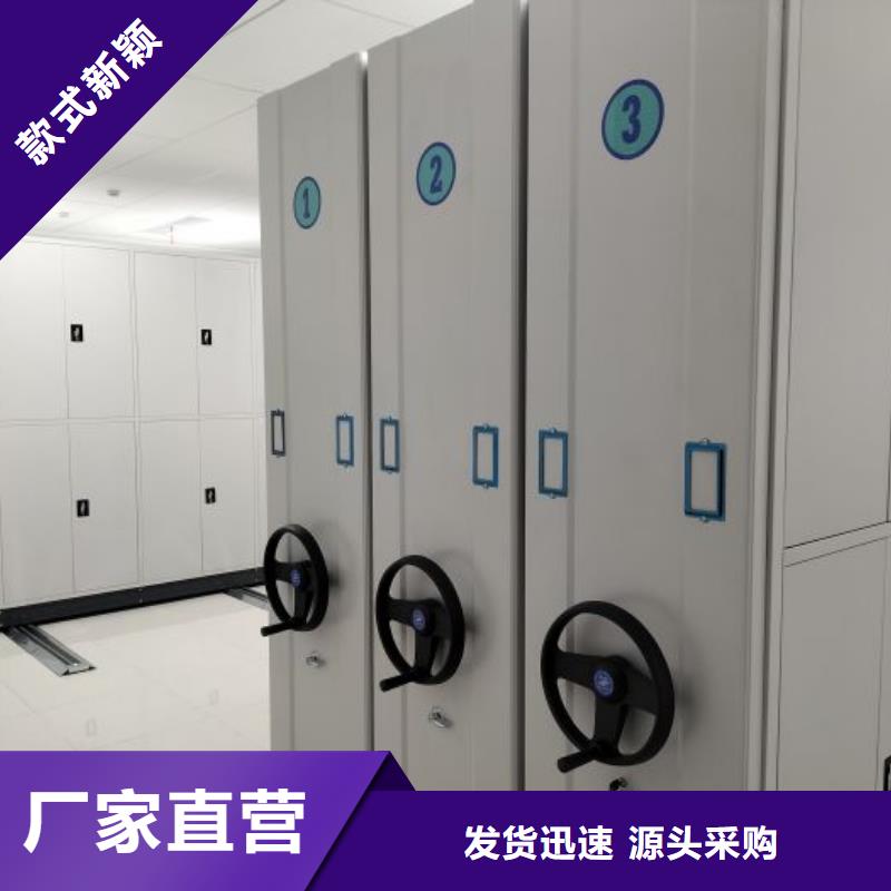 相传【泽信】手动档案室密集柜