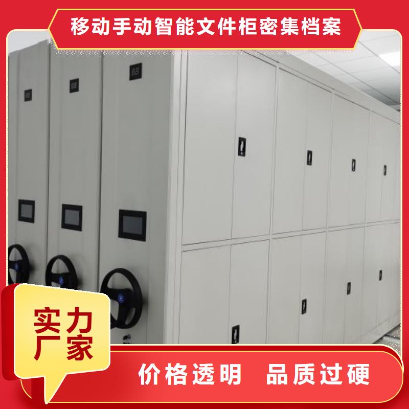 销售电话多少【泽信】智能电动密集书架