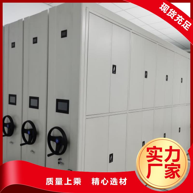 诚信商家【泽信】密集架移动柜