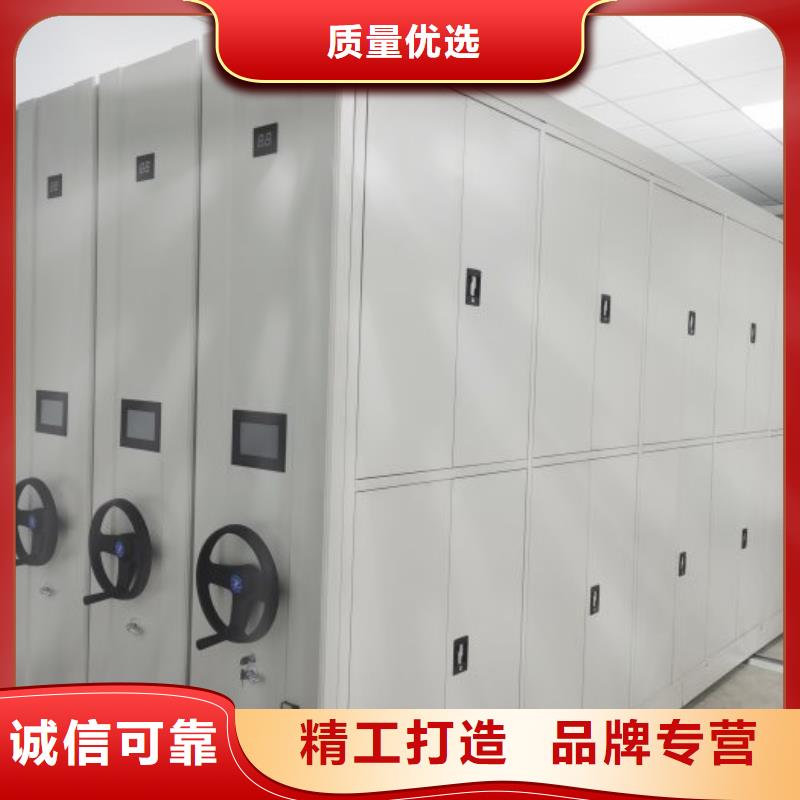 再铸辉煌【泽信】直列式档案密集架
