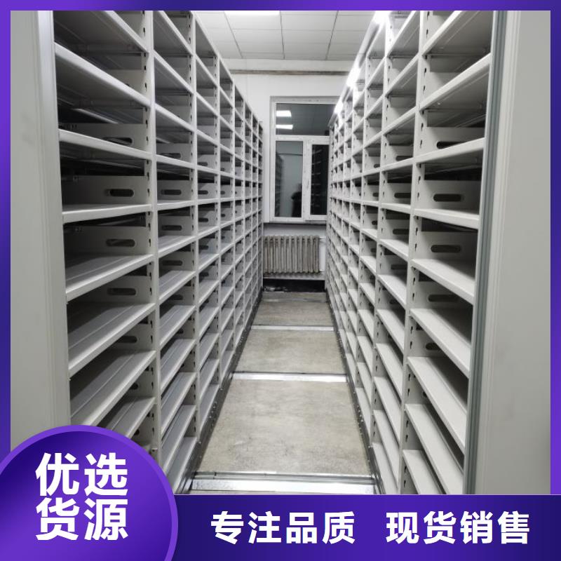 企业列表【泽信】档案室智能密集柜