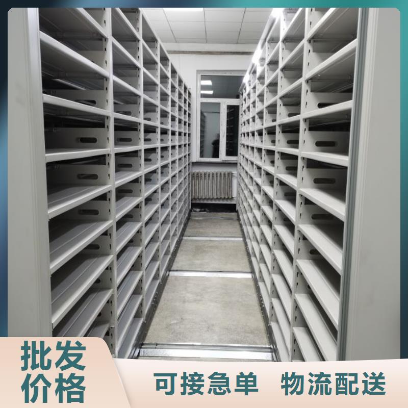 定制多少钱【泽信】档案移动柜
