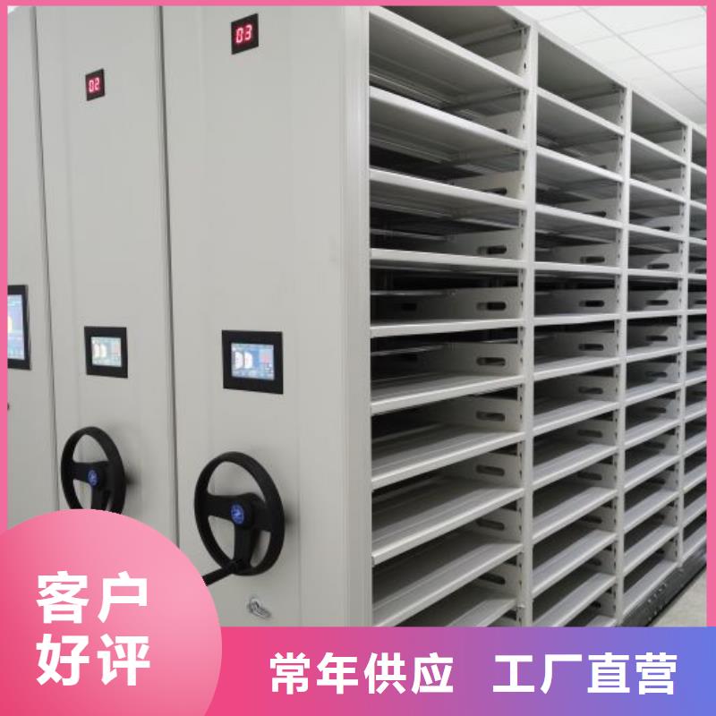 哪个性能好【泽信】手摇动密集架