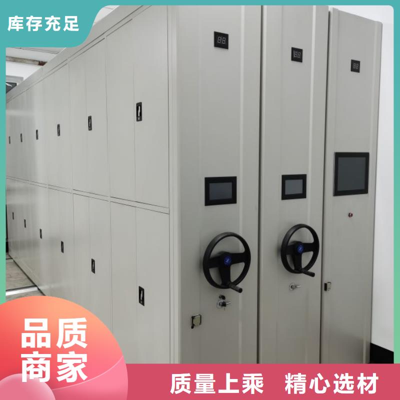 享有声誉【泽信】手动密集档案资料柜