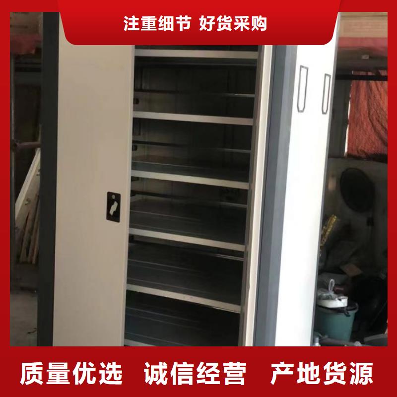 恭请惠顾【泽信】手摇式密集柜