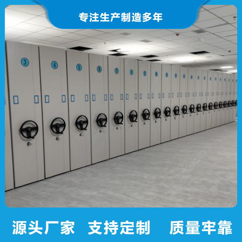 公司报价【泽信】手摇密集活动柜