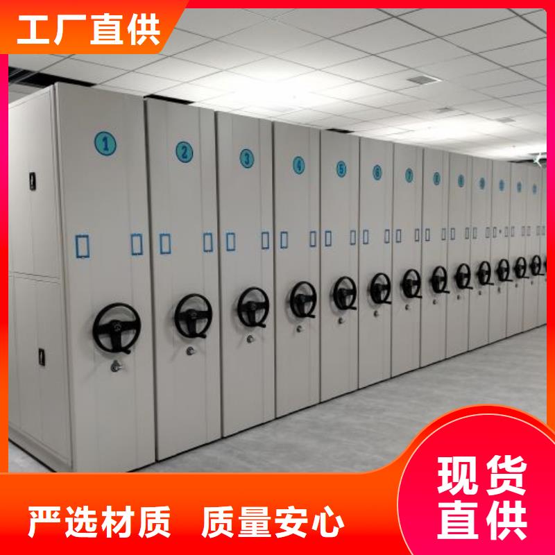 脚踏实地【泽信】琼海市五层双面档案架