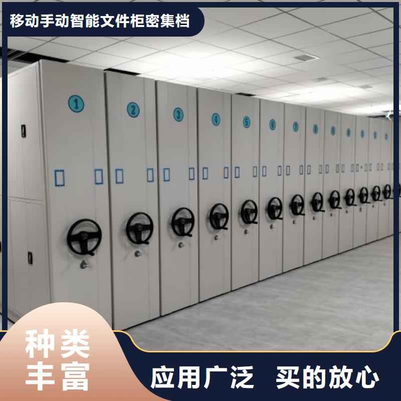 再铸辉煌【泽信】直列式档案密集架