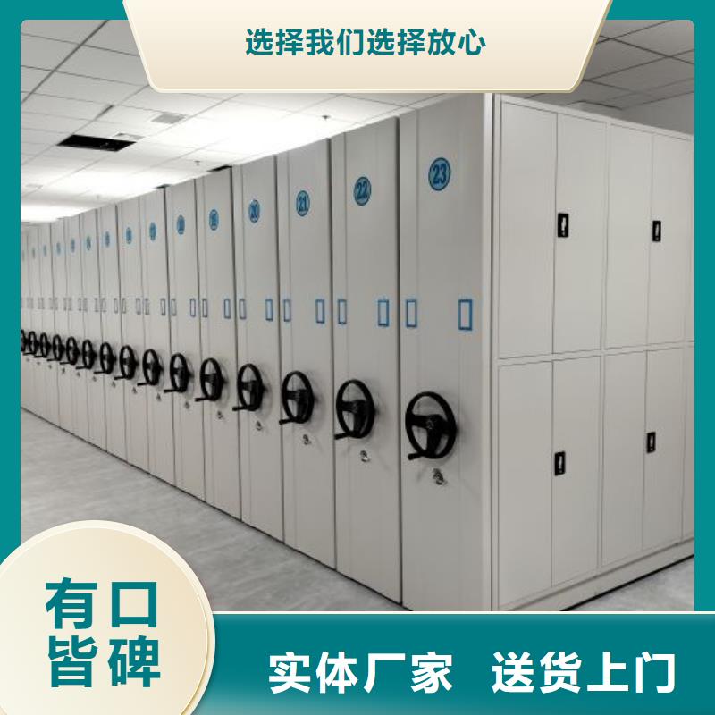 零售多少钱【泽信】移动密集铁柜
