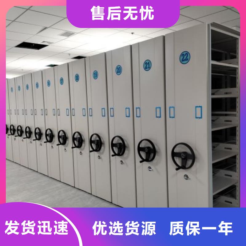 诚信经商【泽信】档案室活动密集柜
